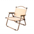 folding chair