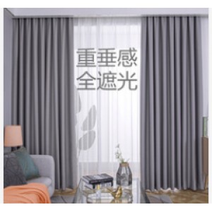 Chemical fiber curtains